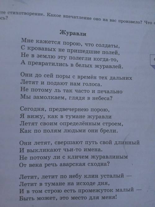 Какую новую информацию вы получили о творчестве Г. Гамзатова?