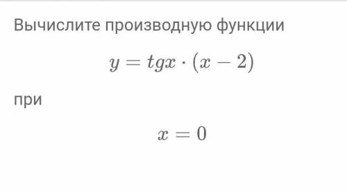 1. 2Найдите площадь фигуры, ограниченной линиямиy=4x3+1,x=0,x=2,y=0​