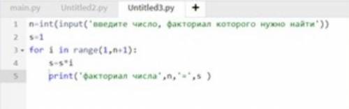 Составить блок-схему для этой программы.Простите за качество