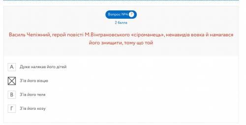 Из альтернативы  Установіть відповідність між художніми засобами(1-4) та уривками (А-Д), у яких їх у