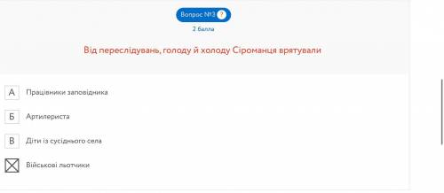 Из альтернативы  Установіть відповідність між художніми засобами(1-4) та уривками (А-Д), у яких їх у