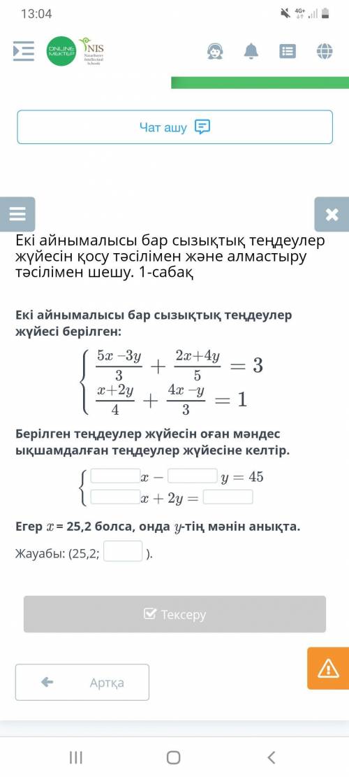 Я знаю что 2д крашей не существует, если не ответите,выпругну из крыши (\_/) ( •.•) />♡