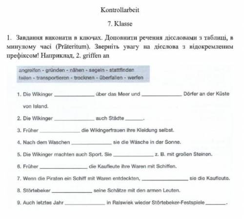 Контрольная робота по немецкому. первое предложение не делать​