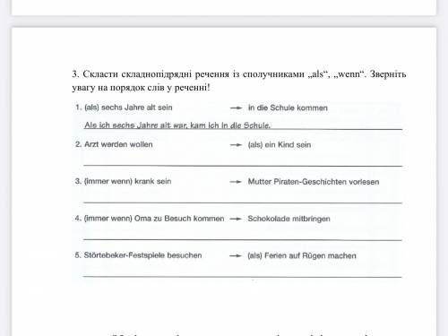 Скласти складнопідрядні речення із сполуками als wenn