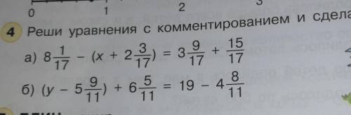 Реши уравнения с комментированием и сделай проверку Уравнение в фото​