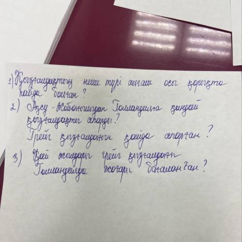 Всем привет в этом задании надо с этими предложением написать вопросительны!кто будет такой​ красивы