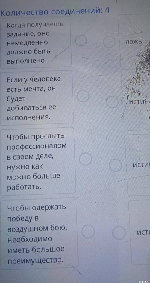 Дайте сор по русскому языку днет победы ​