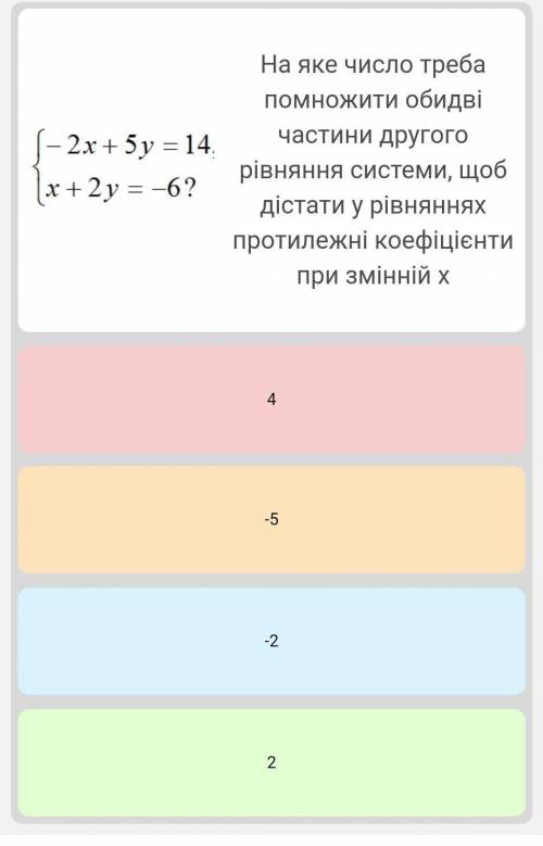 До іть будь ласка залишилося 9 хв​