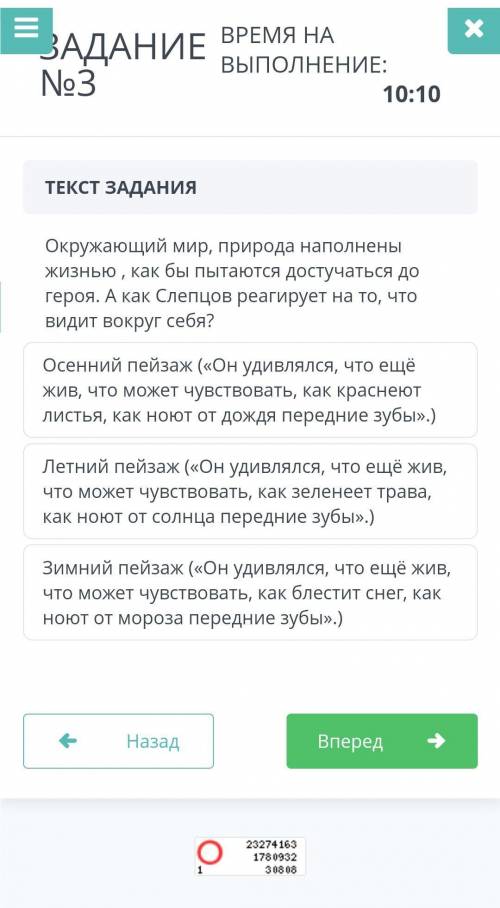 Тут нужно выбрать правильное утверждение это сор за 7 класс