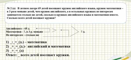 Решите д...м [100} балов ... п ​