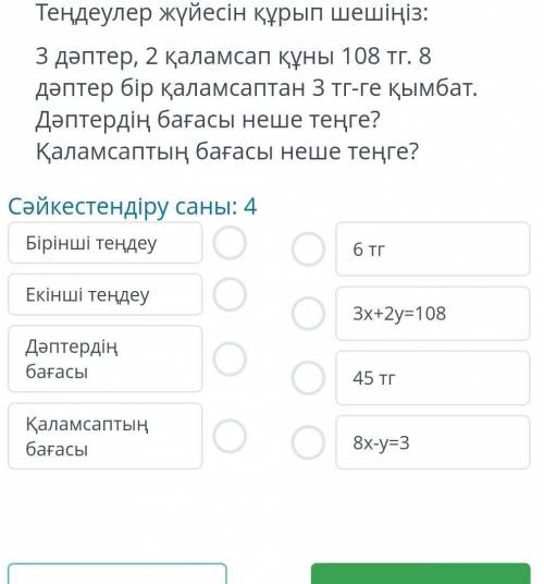 Слоб решить? За подписку 5 звёзд. ​