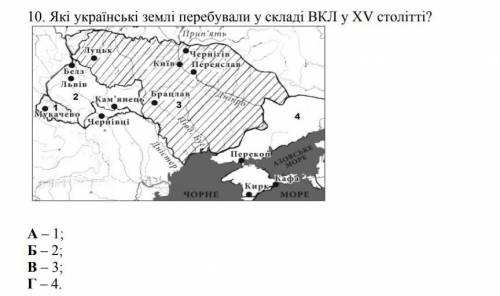 Які українські землі перебували у складі вкл у 15 столітт ​