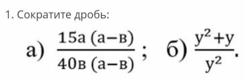 желательно решение в тетради..​