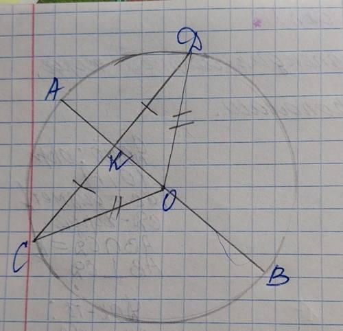 Доказать теорему диаметр окр.делящий хорду,отличную от диаметра,пополам,перпендикулярен этой хорде​