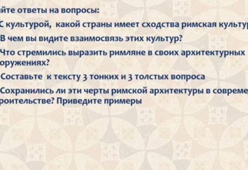 скульптурой какой страны имеет сходство Римская культура в чём вы видите взаимосвязь этих культур чт