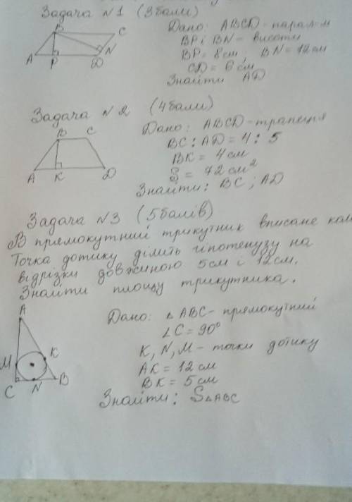 Vilougy 3Долоодоорр. Бу - и се тоBP-7N& N=12е> 1 се2 си,СФ с сиЗилолани |Por kung sakal>​