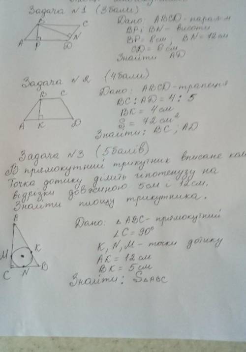 Lougi Daso AD CDBP, BN-becomoN=122BP - Пси3> 12 се}P(Ф. СолЗнали др?Pozbiegonnelбалы повышу ​