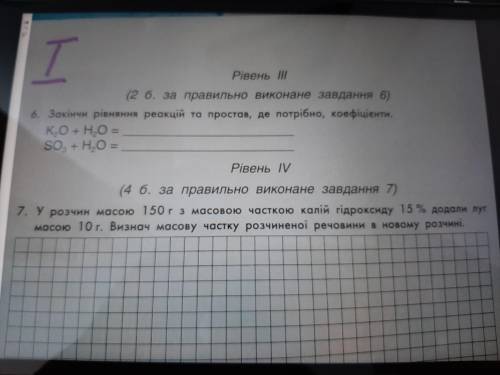 2 задания сделайте больше нету сори