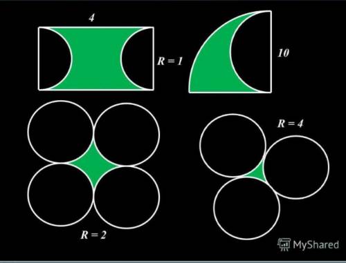 Найдите площадь зелёной части фигур