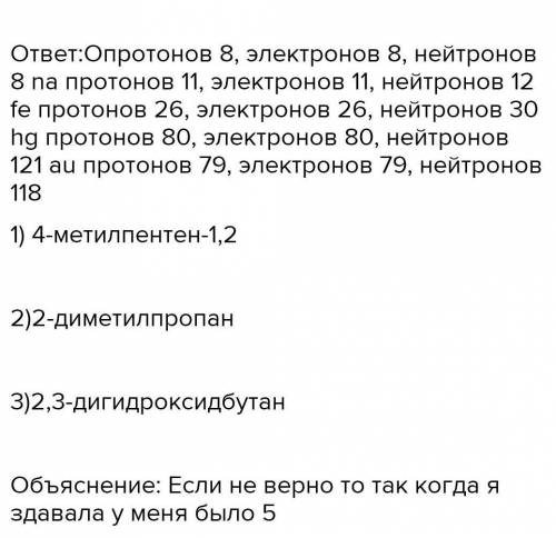 Рассчитайте массовый баланс производства азотной кислоты при расходе продукции 2000 кг / час. В прои