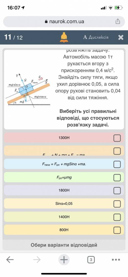 нужно  Какая формула и какой ответ