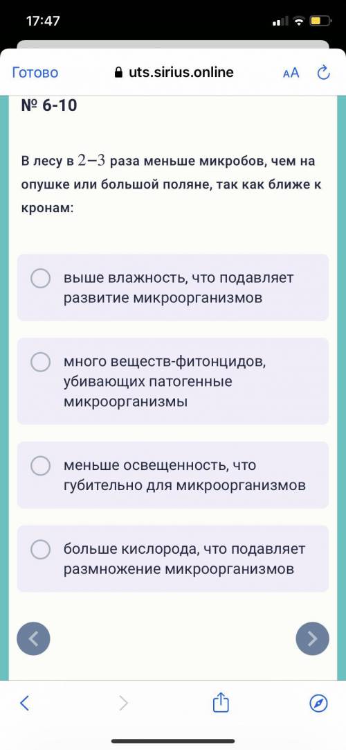 Надо задание внизу  37 быллов