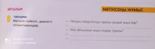 Дам 30б ,у меня в профиле есть этот же вопрос,там еще 10б ,умоляю