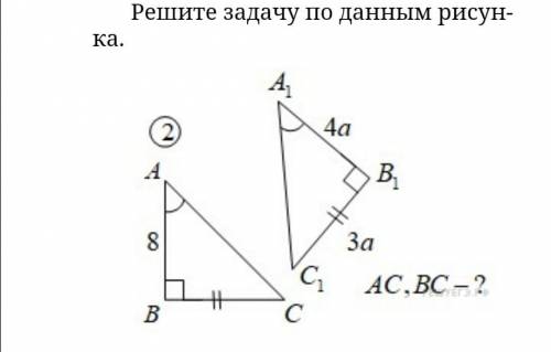 с обьяснением((задание простое но я не понимаю