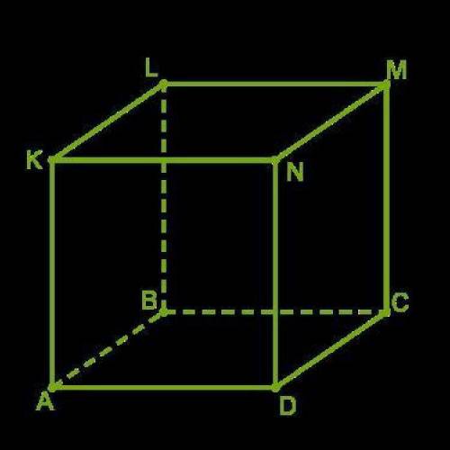 ABCDKLMN. Назови рёбра, которые параллельны ребру AK: KL NK CD BL DA CM LM AB MN BC DN