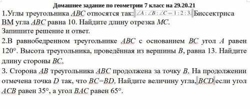 Сделойте это надо через 40 минут проверят