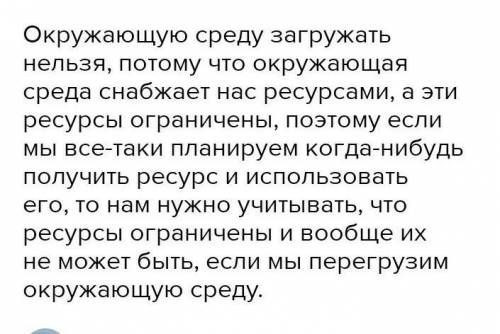 Памятка по Научись убирать за собой, никогда и нигде не мусорить.Прывыкни к этому сам и объясни дру