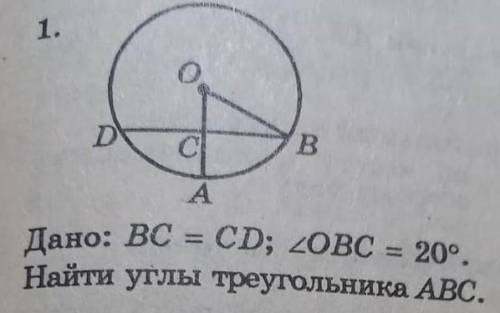 если можно то с чертежом ​