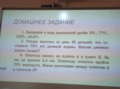 с дз, буду очень благодарен. (нужно сделать ВСЕ вопросы до единого)