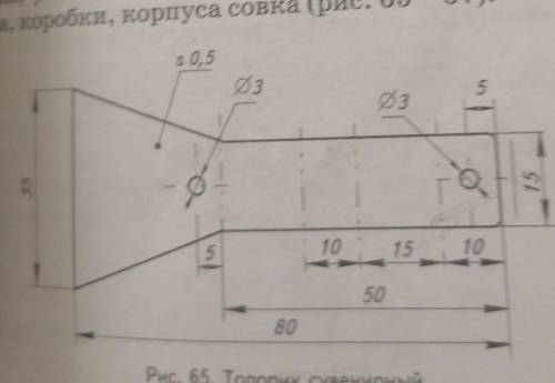 Кому не сложно, как сделать данный чертеж 1:2?​