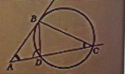 Кут A=48°, Кут ADB=110°.знайдіть кут BCD ​