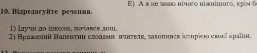 Кр укр мова 10 задания и все свечку поставлю​