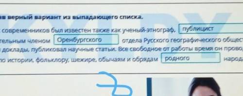 И. Алтынсарин- педагог новатор урок с онлайн мектепом​