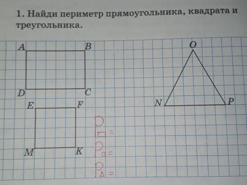 1. Найди периметр прямоугольника, квадрата итреугольника. ​