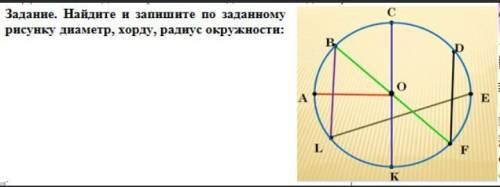 ,, математика за 5 класс​