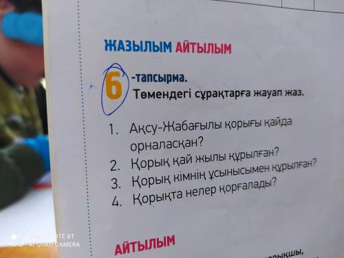 Умоляю ,я дам 10б,у меня в профиле такой же вопрос на 20б