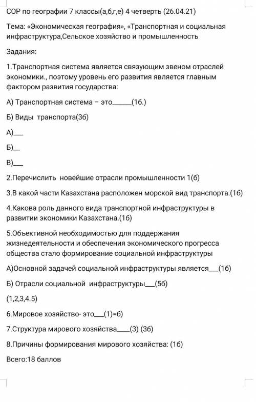 ОЧЕНЬ ПРЯМ КАПЕЦ НО ЧТО БЫ БЫЛО ВСЁ ПРАВИЛЬНО ​