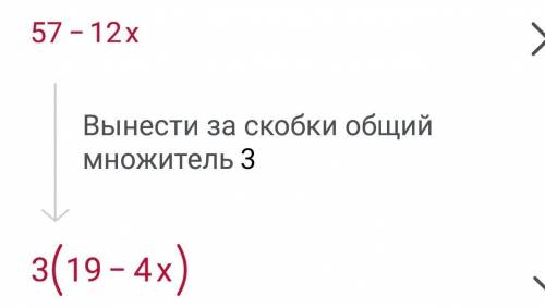 50 - 6x 2 + 7 =5*6+21:7-12:4=5x(40-33) - 4+ 8 =​