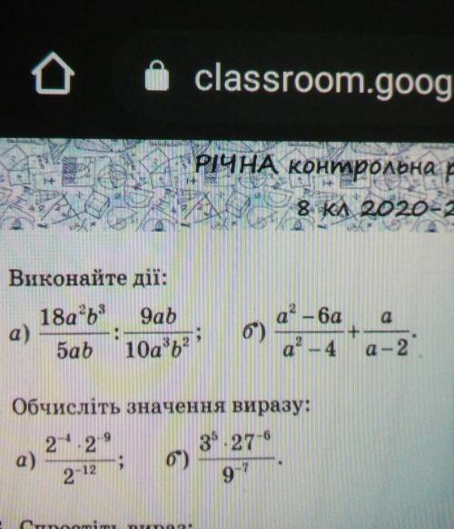 Матеша. Очень решить.Хотя бы хоть что-то, хоть один пример. Буду очень благодарна​