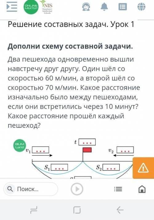 ойлайн мектеп математика дам лучший ответ​