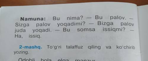 с узбекским! Надо предложение по картинкам составить?
