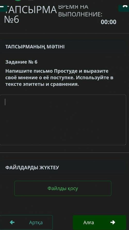 Прочитайте сказку и выполните задания: В сказочной стране жили две подружки- Гимнастика и Разминка. 