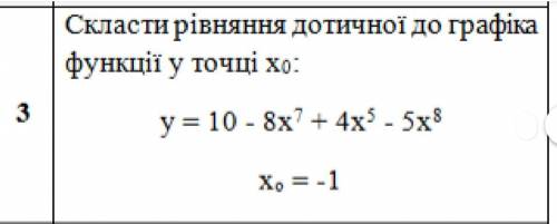 Решите задание на скриншоте. Извиняюсь за качество заранее.