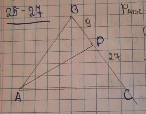 BD=9DC=27P ABC=84AC-?S ABC-?​