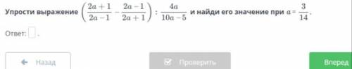 Тождественные преобразования алгебраических выражений.