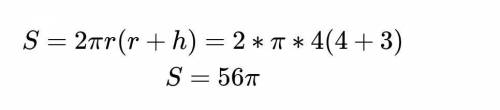 Площа повної поверхні циліндра дорівнює 55 см2 ,а площа основи у тричі менша заплощу бічної поверхні